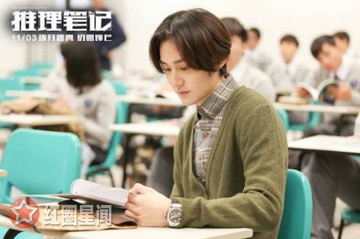 推理笔记齐木身份是什么好人吗 齐木结局死了吗