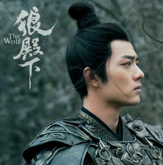狼殿下2019还能播吗 据说定档12月末消息可靠吗