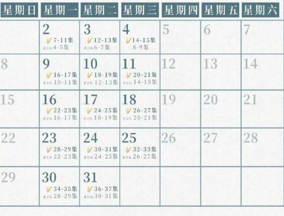 狼殿下2019还能播吗 据说定档12月末消息可靠吗