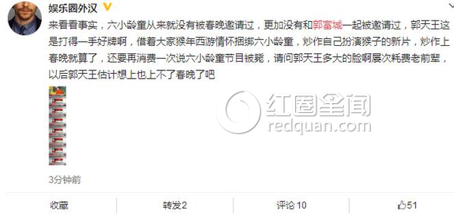 ��С��ͯ��ŦԼ��̨�ݳ� ��С��ͯ��ȥ���Ӵ�����ʵԭ��