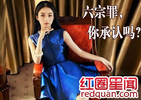赵丽颖滚出娱乐圈真实原因内幕 赵丽颖整容前素颜照片欣赏