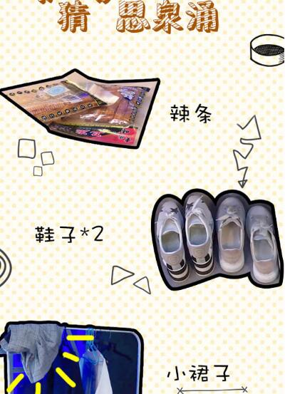 ���泪��3С�˰�������˭ ��������ֱָ����Ī���벻��