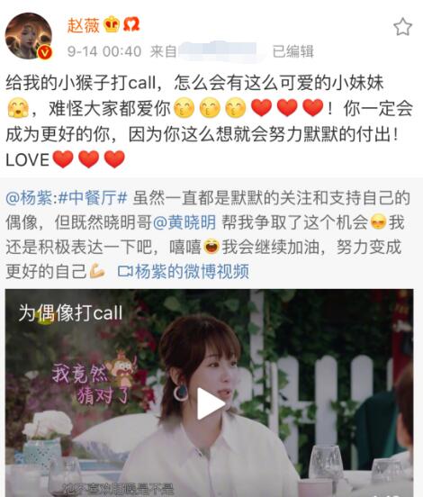 ����ϲ����Ů������˭ ż��ظ��������ѳ�׷�ǳɹ�