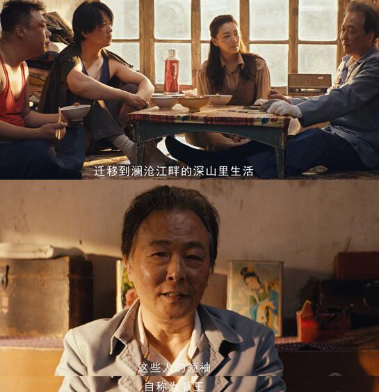 胡八一怎么知道雮尘珠在献王墓 龙岭迷窟后云南虫谷再会