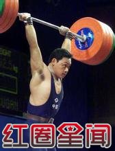 火炬手占旭刚挂职县委常委 占旭刚个人资料家庭背景曝光