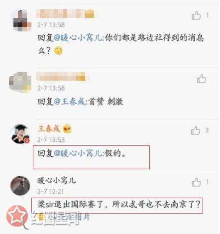 最强大脑梁紫晨晋级六强又退赛怎么了 梁紫晨退赛假的吧