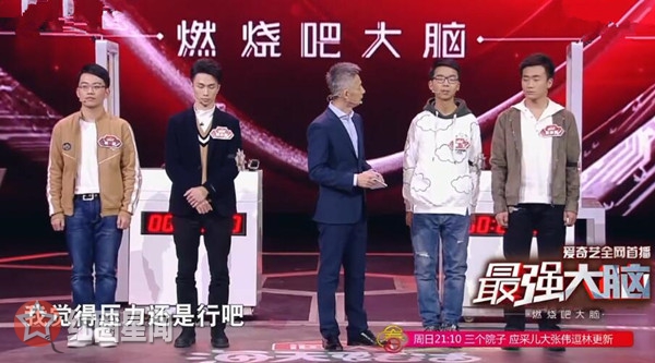 最强大脑梁紫晨晋级六强又退赛怎么了 梁紫晨退赛假的吧