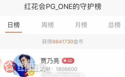 贾乃亮pgone什么关系 解读贾乃亮为什么帮pgone