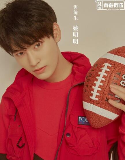 姚明明山西人吗 青春有你姚明明会出道吗猜测