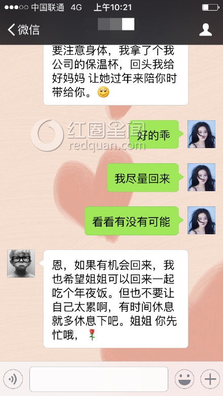 张馨予晒亲情遭到网友讥讽 张馨予名声为什么不好