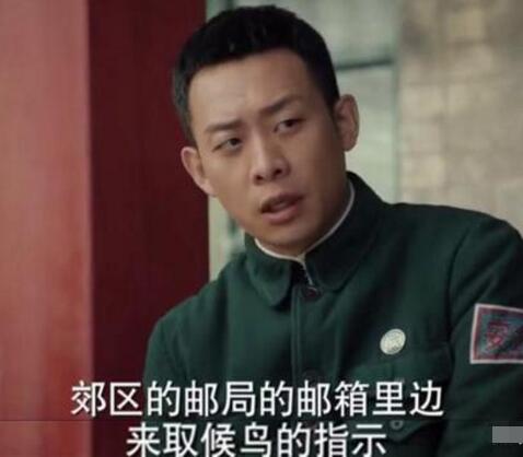 光荣时代候鸟是谁扮演的 隐藏最深的反派boss观众超好奇