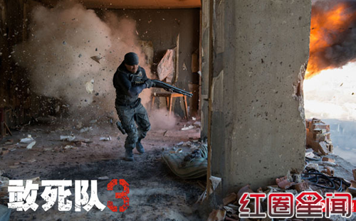 《敢死队3》上映时间演员表剧情介绍曝光