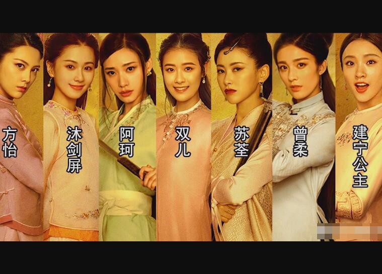 韦小宝的七个老婆叫什么名字 她们都是什么来历
