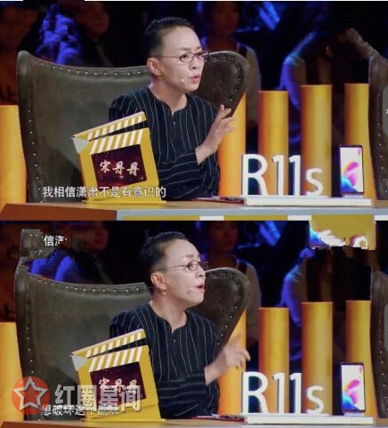 演员的诞生凌潇肃道歉怎么了 凌潇肃加词被批内幕