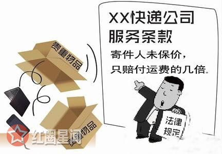 快递96件丢42件谁来陪 店家钻饰损失20万