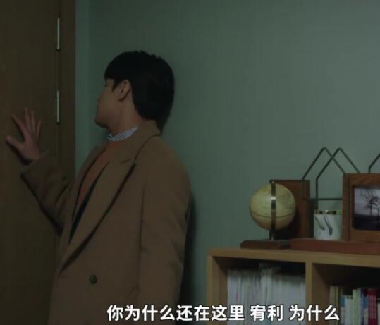 你好再见妈妈男主爱谁 赵强华还爱车宥利吗