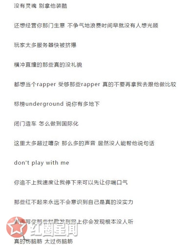 你的男孩TT 个人资料简介 TT出新歌力挺吴亦凡