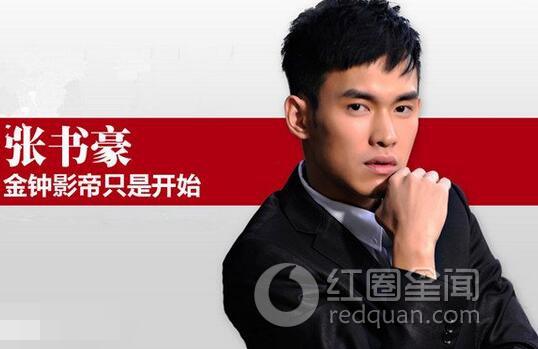 张书豪和林俊杰关系曝光 张书豪女友是谁