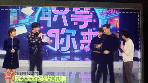 胡歌猎场快乐大本营哪一期 胡歌魏大勋C位之争怎么了