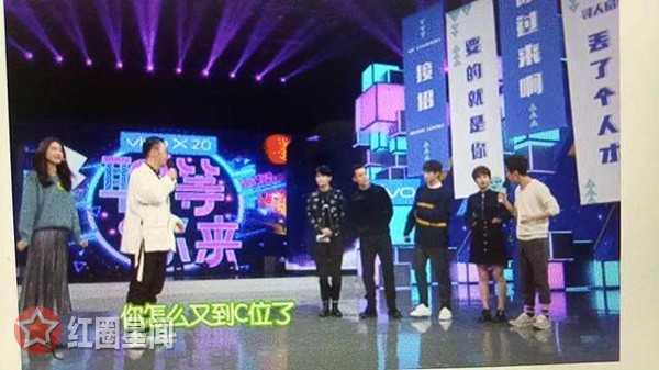 胡歌猎场快乐大本营哪一期 胡歌魏大勋C位之争怎么了