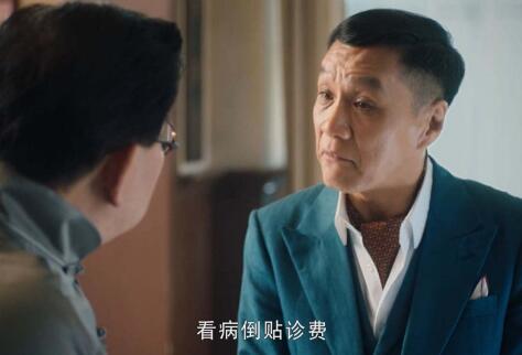 老中医翁泉海原型是什么 翁泉海这个人物有什么特点