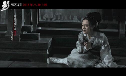 影结局孙俪表情什么意思 深爱的影子逆袭谋略令自己意外
