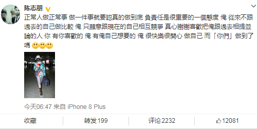 ��־������ʲô ��Ӧt̨�������۾����Լ����ľͺ�