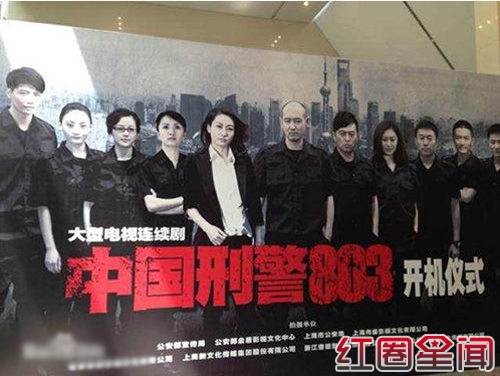 电视剧中国刑警803分集剧情介绍演员表(1-50全集)大结局