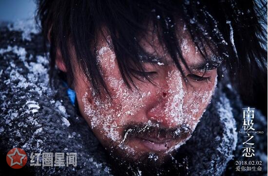 南极之恋最后主角活下来了吗 南极之恋主角怎么得救的