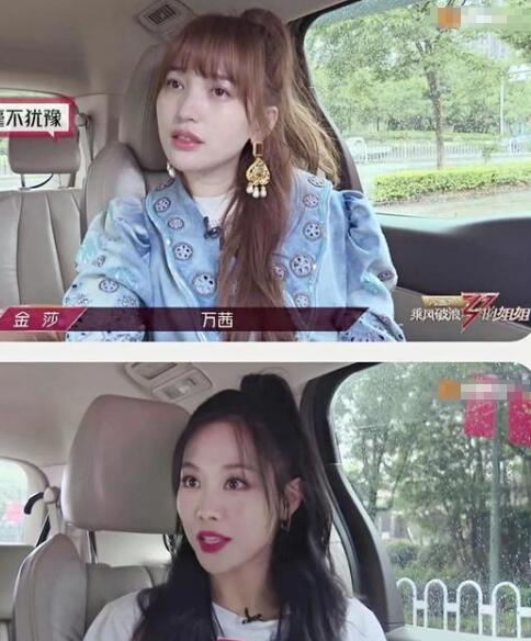 乘风破浪的姐姐主题曲舞台C位是她 万茜为什么人气高