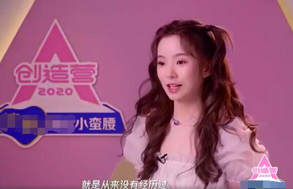 ����Ӫ2020��׿诳���� ������vocal����ʵ������