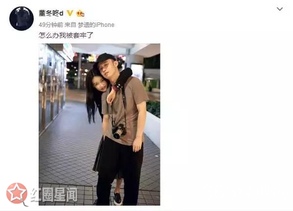 孙怡董子健结婚了吗 董子健选择孙怡皆因一见钟情