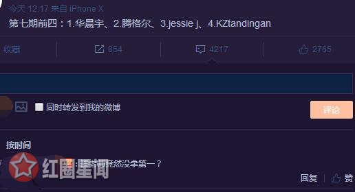 歌手腾格尔补位第七期 腾格尔天堂引追忆