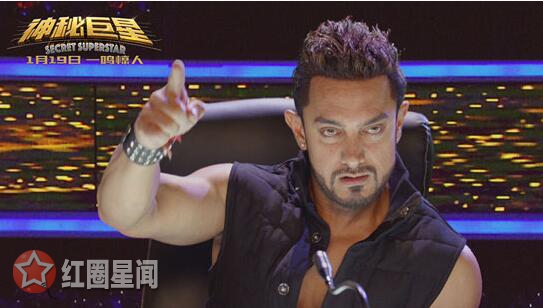 神秘巨星是喜剧吗讲了什么 电影神秘巨星最后怎么样了