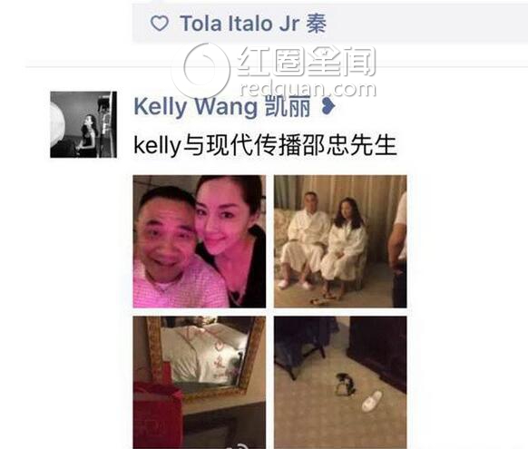 王凯丽偷情属实吗 王凯丽结婚了吗