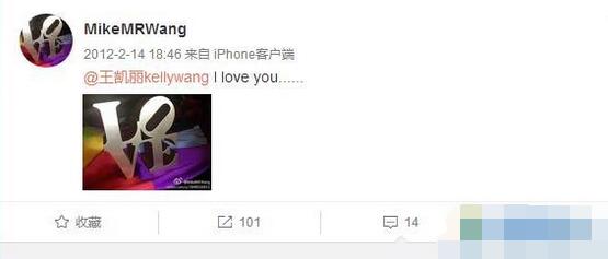 王凯丽偷情属实吗 王凯丽结婚了吗