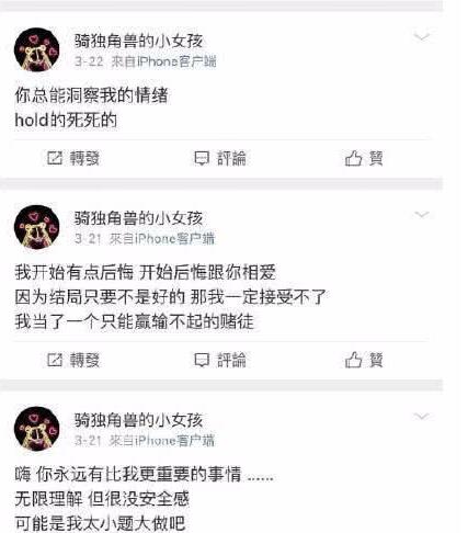 邵伟桐是谁个人资料介绍 乔欣邵伟桐分手了吗