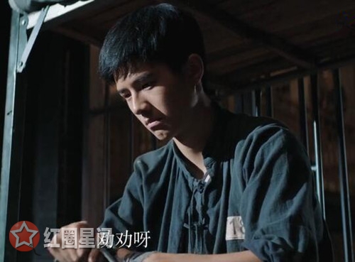远大前程霍震霄是谁的儿子 霍震霄投身革命大义灭亲
