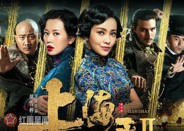 上海王2常荔荔爱谁结局怎样 上海王余其扬和常荔荔在一起了吗