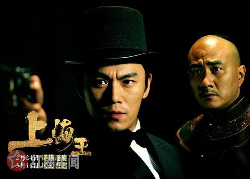 上海王2常荔荔爱谁结局怎样 上海王余其扬和常荔荔在一起了吗