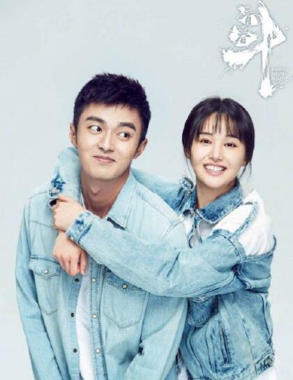 青春斗男主是谁