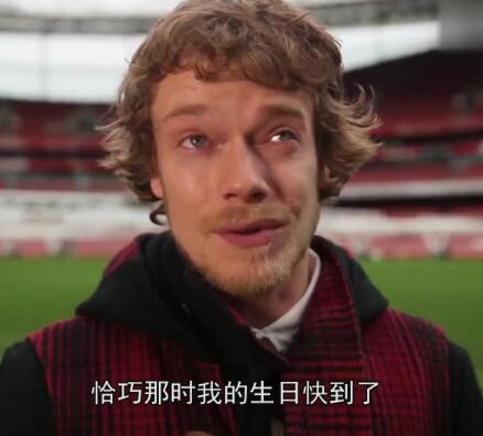 席恩被阉在第几集