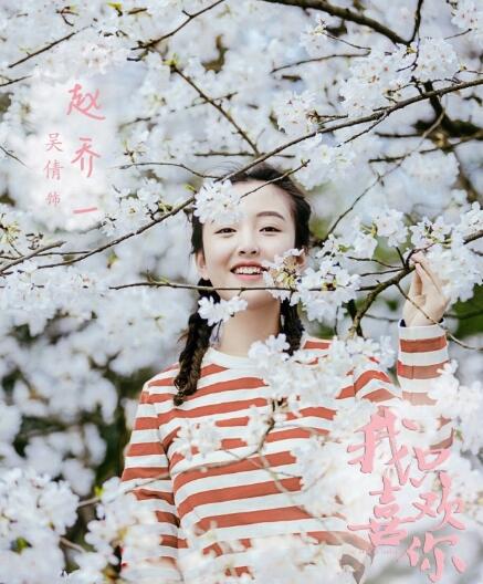乔一是什么电视剧