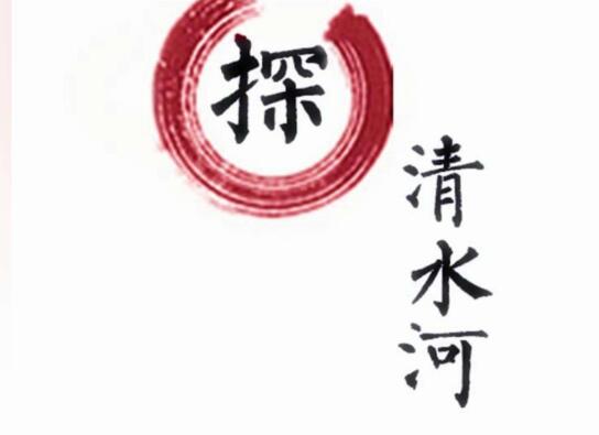 ̽��ˮ��ԭ����˭