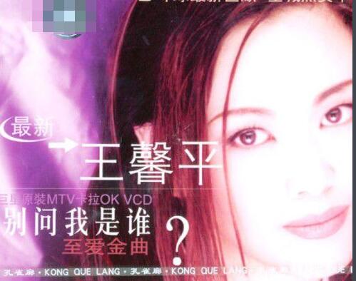 ��������˭��ԭ����˭