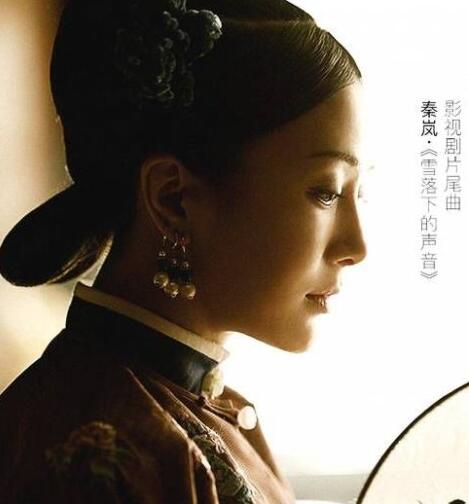 ѩ���µ�����ԭ����˭