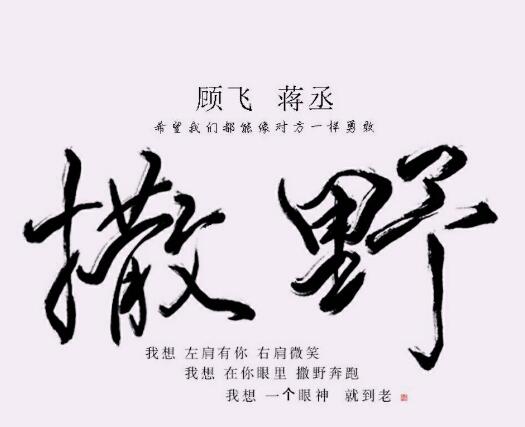 ��Ұ��ةΪʲô����