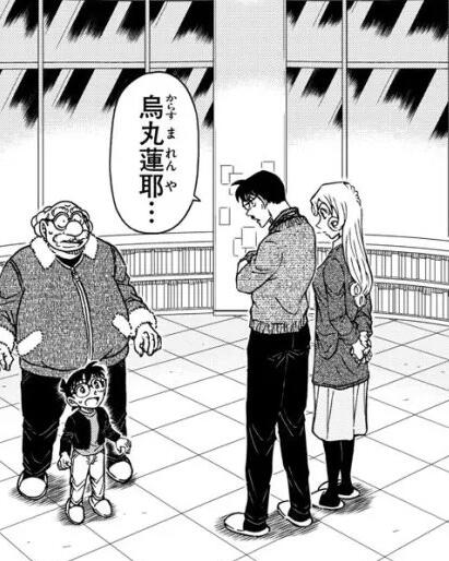 ������Ү��˭