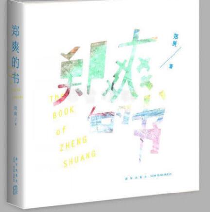 ֣ˬд�����ʲô����