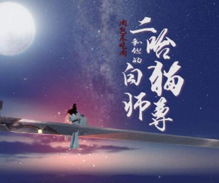 С˵�����İ�èʦ�����